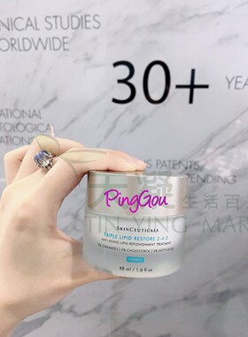 修丽可Skinceuticals 皮脂膜修复面霜242屏障受损红血丝敏感烂脸