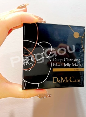 黑头粉刺吸尘器DMC 欣兰 黑里透白冻膜 去黑头粉刺 清洁 225/500g