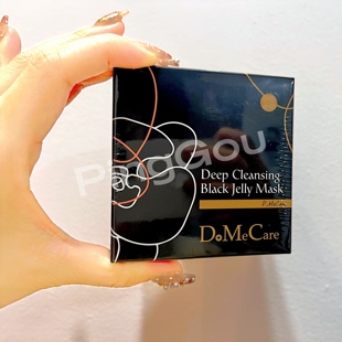 黑头粉刺吸尘器DMC 欣兰 黑里透白冻膜 去黑头粉刺 清洁 225/500g