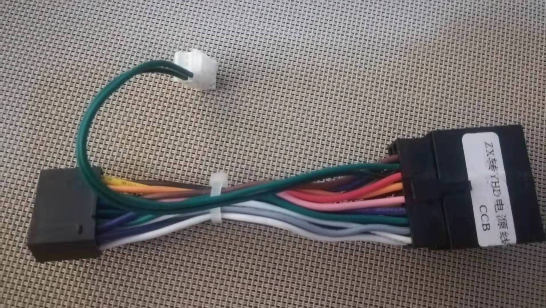 掌讯 掌讯转T字大电流20P  16P转20P 导航 安卓大屏 转接线