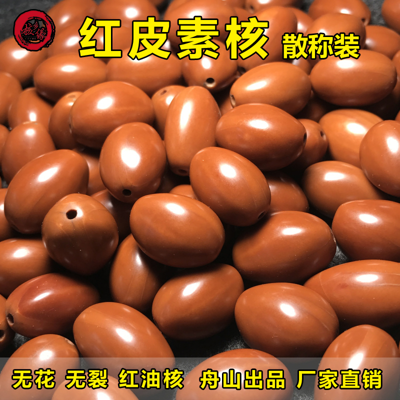 橄榄核手串金刚菩提文玩项链光珠