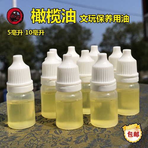 橄榄油金刚菩提木质手串保养包浆