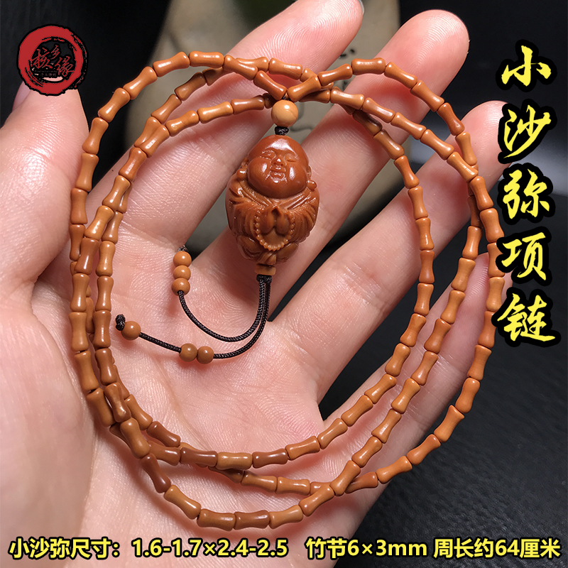 核雕单籽一念佛手工小沙弥一心悟禅男女文玩吊坠油核橄榄胡核雕竹