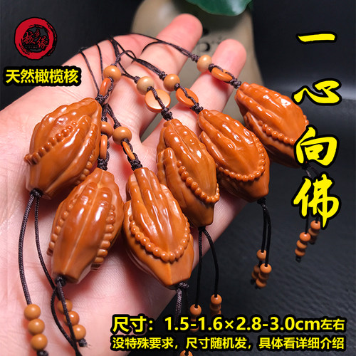 橄榄核佛手手工核雕雕刻单籽手串