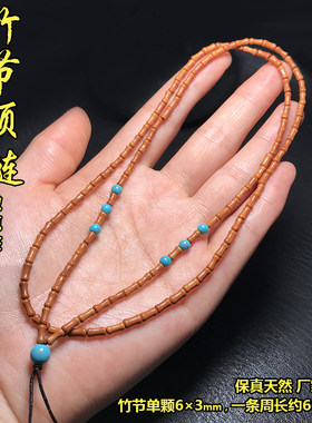 核乡缘橄榄核竹节挂绳毛衣手机链