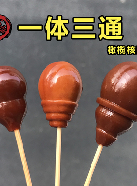 橄榄核一体佛头 葫芦三通金刚星月菩提佛珠手串diy配饰件男女文玩