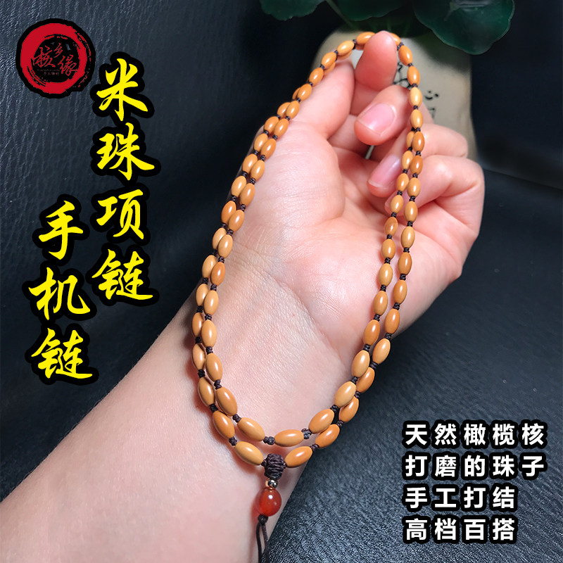 纯手工橄榄核米珠挂绳 蜜蜡紫檀崖柏翡翠貔貅DIY吊坠项链绳毛衣链