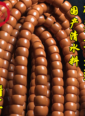 精工橄榄核尖直切老型隔片吊坠绳