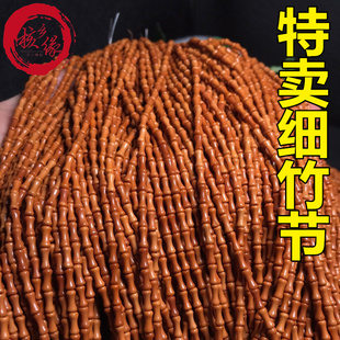 苏工橄榄核细竹节核雕小骨节项链配饰DIY配件108节节高老油核手链