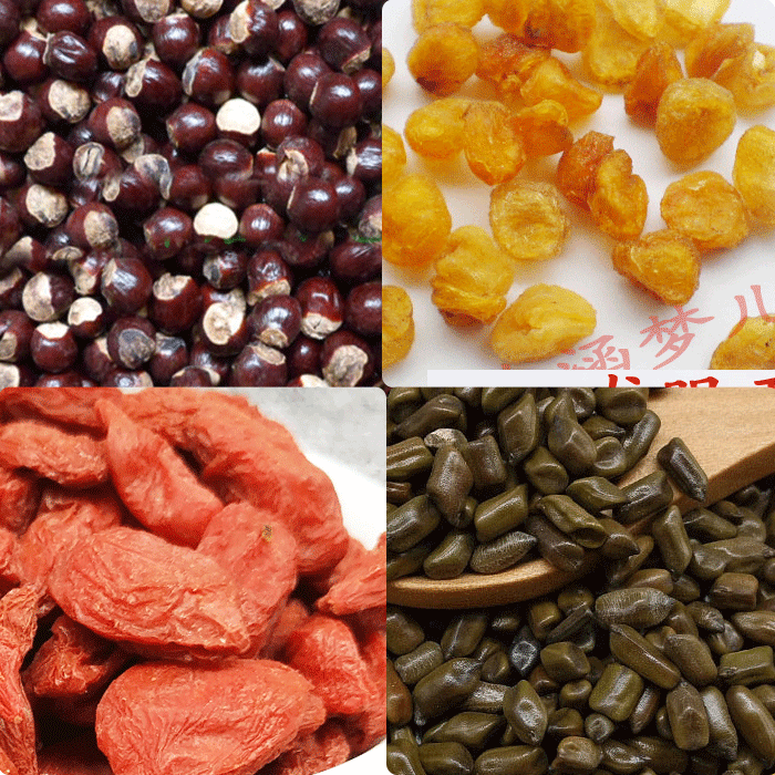 龙眼肉枸杞龙眼核决明子组合茶同龙眼核茶桂圆核30包近新货视
