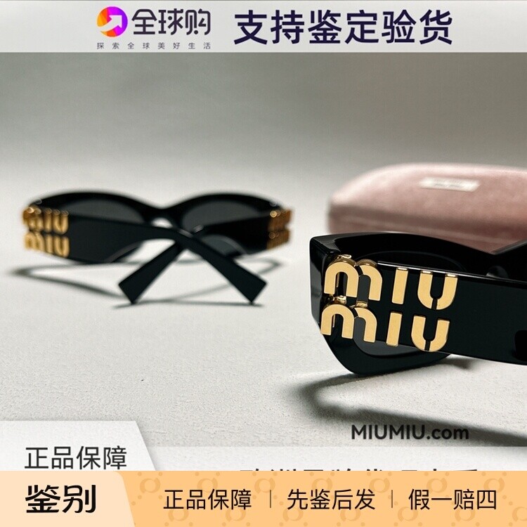 板材镜架墨镜miumiu/缪缪椭圆形图片