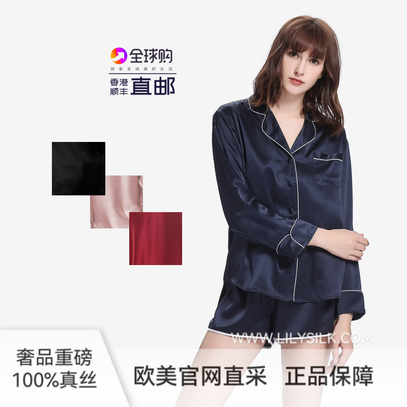 桑蚕丝睡衣套装莉莉秀客女士