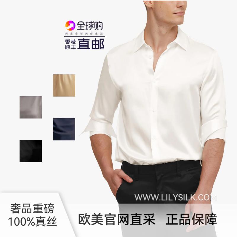 桑蚕丝长袖衬衫莉莉秀客