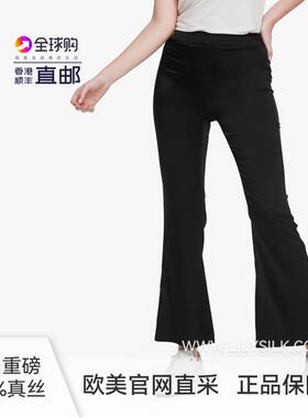 【断码 特价】Lilysilk莉莉秀客 女士9677桑蚕丝真丝显瘦微喇长裤