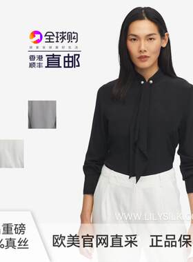桑蚕丝衬衫莉莉秀客珍珠扣飘带