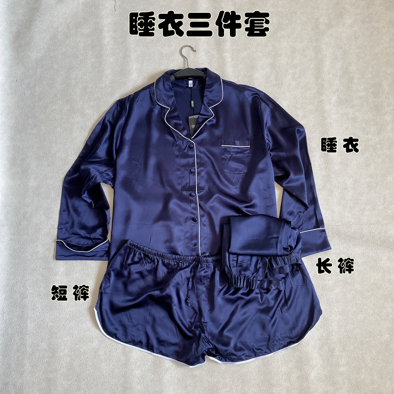 【国现】Lilysilk莉莉秀客女士2462桑蚕丝22姆真丝睡衣三件套