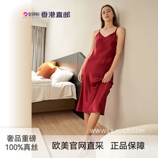 Lilysilk 女士2116真丝22姆纯色吊带连衣裙长裙 莉莉秀客