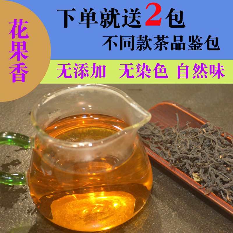 味珍毫天润工夫红茶150g金观音花香果香红茶冷泡茶小茶圣诞