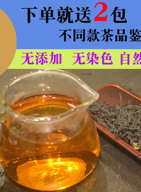 味珍毫天润工夫红茶150g金观音花香果香红茶冷泡茶小茶圣诞