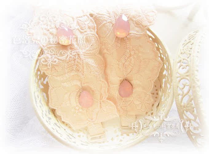 Bretelles pour lingerie j078 - Ref 828511 Image 3