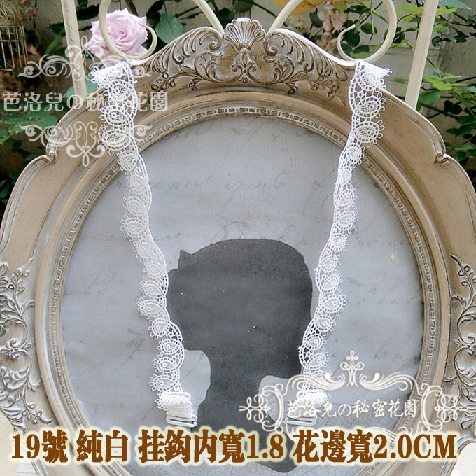 礼服调整内衣文胸宽扣颈链项圈手环双肩带 19号纯白娇柔宫廷蕾丝