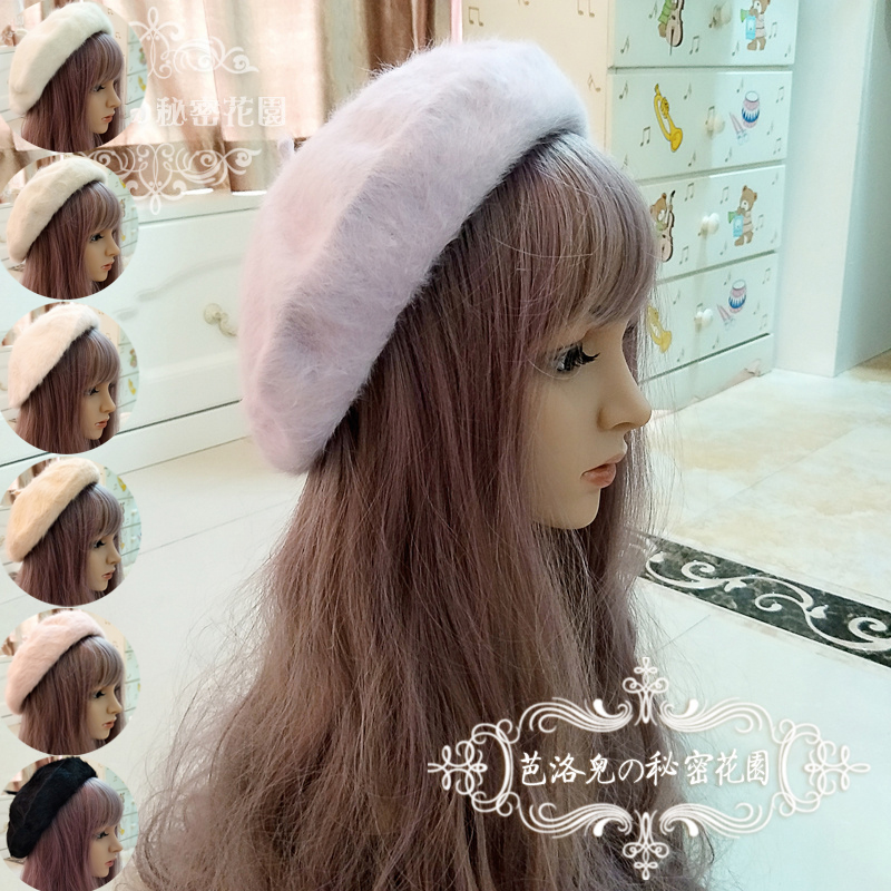 柔软秋冬天兔毛纯色贝雷帽子