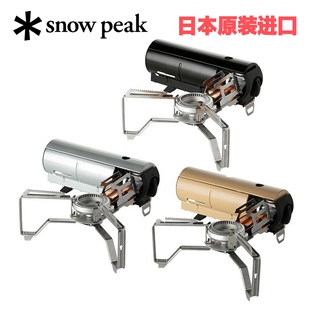 日本雪峰Snow peak卡式炉气灶瓦斯炉防风户外露营便携式折叠GS600