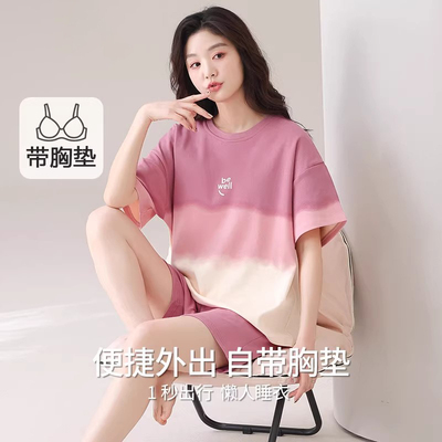 带胸垫一体睡衣女款夏季纯棉女士夏天短袖仿凸点可外穿家居服套装