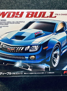 原装进口田宫tamiya四驱车18707 FMA底盘1号车暴力公牛