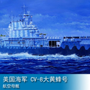 小号手拼装模型 1/700美国海军航母CV-8大黄蜂号航空母舰 05727