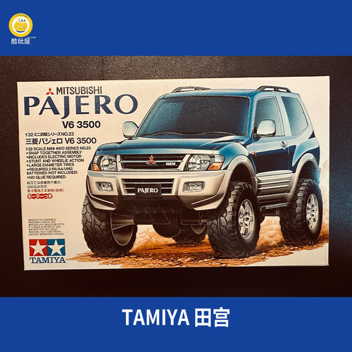 上海发货田宫四驱车19023三菱 帕杰罗 V6 3500 拼装电动现货礼物