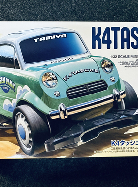 正品田宮TAMIYA四驱车 田宮18720 K4 Tasche 皮卡 FMA底盘 现货