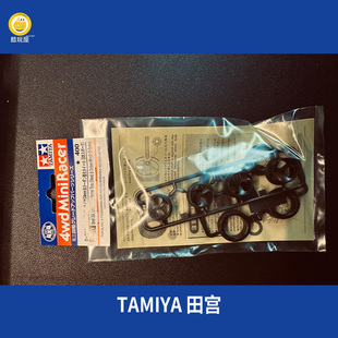 上海发货田宫四驱车配件 小径等宽渗碳黑色轮毂硬轮胎 15541 现货