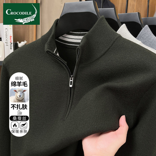 鳄鱼恤毛衣男新款秋冬季拉链半高领男士羊毛衫毛线衣男冬装针织衫