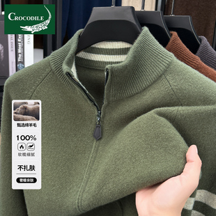 鳄鱼恤100%纯羊毛衫男新款冬季毛衣开衫针织衫外套男士毛线衣加厚