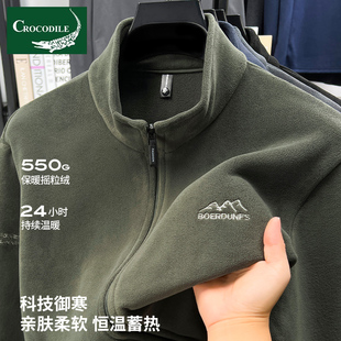 鳄鱼恤男款外套摇粒绒衣服秋男装厚高级感2025休闲保暖加绒男上衣