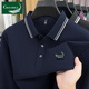 T恤男100%纯棉春秋季 2025新款 男士 鳄鱼恤长袖 翻领休闲polo衫 上衣