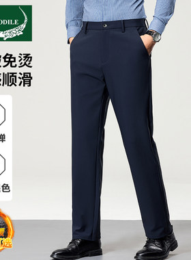 鳄鱼恤商务休闲裤男款高端秋冬季