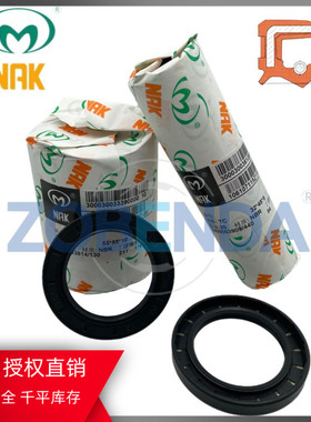 英制骨架油封TC 1.625*2.375*0.375 1.625*2.500*0.313 25.4*50.8