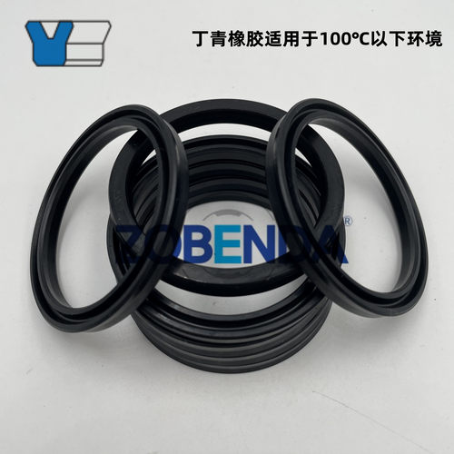 优质丁晴橡胶 U型圈USH32*42*6 35*45*6 35.5*45*6 38*48*6 36*46