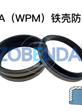 *台湾NAK/SOG油封铁壳防尘圈GA20*26*3.5/5 20*26*5/7 20*28*3.5/