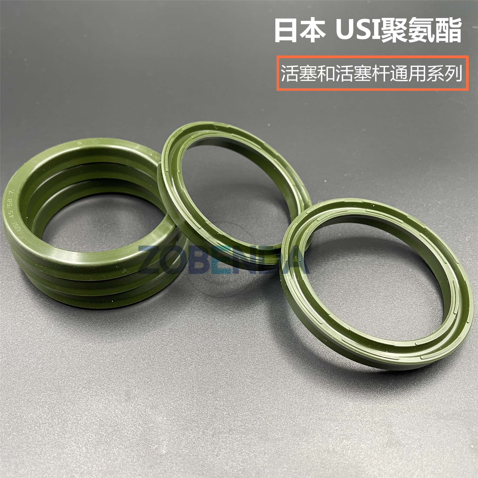 日本进口油封墨绿色耐中压USI