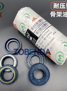 NAK TCN11 35*52/55 TCV 16*28*7/7.5 24*40*6/6.5 28*40