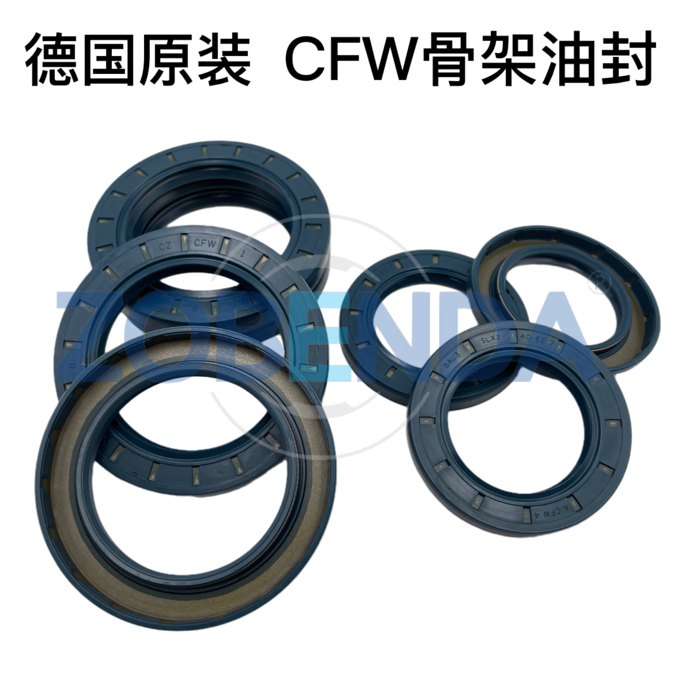 原装进口德国CFW骨架油封32*47*6 BAB2  40*62*7 BAU3SLX2 五金/工具 密封件 原图主图