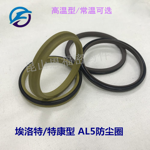 四氟铜粉AL5埃洛特GSZ防尘特康型