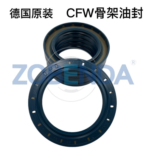 原装德国高压CFW丁晴骨架油封