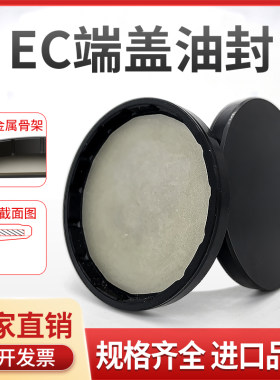 KSK中国丁晴油封端盖闷盖
