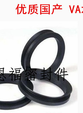 优质旋转水封VA50/55/60/65/70/75/80/85/90/95/100