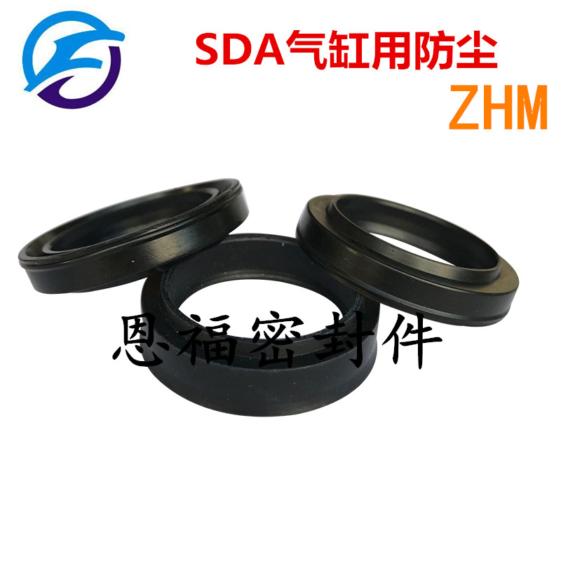 气缸活塞杆双向密封圈
