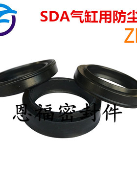 DOP/PDU/PDR/FC气缸防尘圈12*18/16*22/18*24 20*28 22*30 25*33